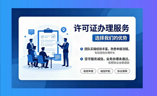 公司优势