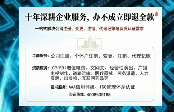 齐齐哈尔办理<a href='https://www.tazcjz.cn/'>网络文化经营许可证</a>的用途、流程及费用详解