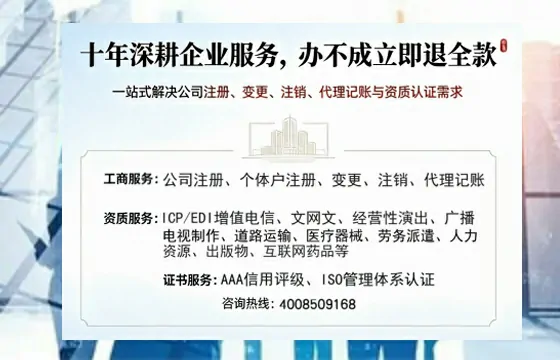 齐齐哈尔<a href='https://www.tazcjz.cn/'>公司注销</a>办理的用途、流程及费用详解