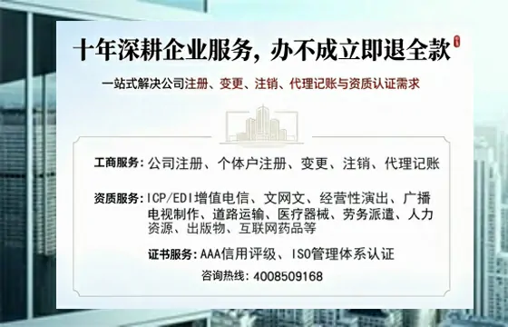 齐齐哈尔办理<a href='https://www.tazcjz.cn/'>互联网药品许可证</a>的实用指南:从申请到落地的完整经验分享