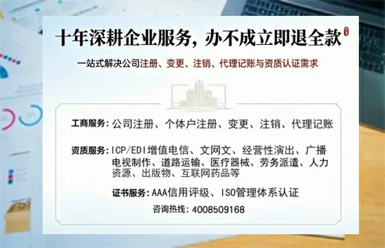 齐齐哈尔<a href='https://www.tazcjz.cn/'>公司注册</a>办理的用途、流程与费用详解及高效办理服务指南