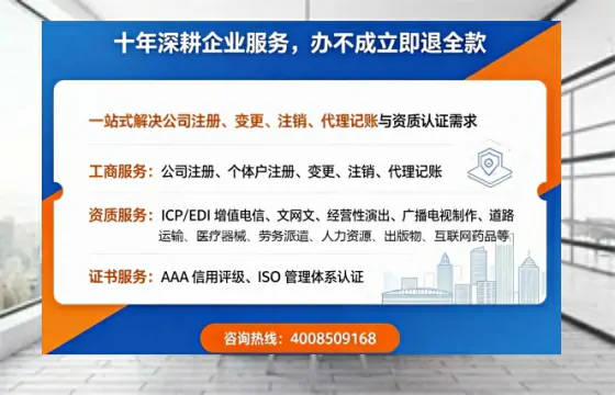 齐齐哈尔办理<a href='https://www.tazcjz.cn/'>培训机构办学许可证</a>的实用指南:我的亲身经历与深度分享