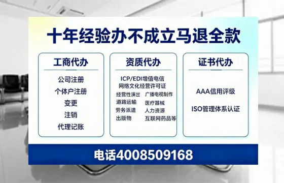 齐齐哈尔<a href='https://www.tazcjz.cn/'>公司注册</a>办理的用途、流程与费用详解及高效办理服务指南