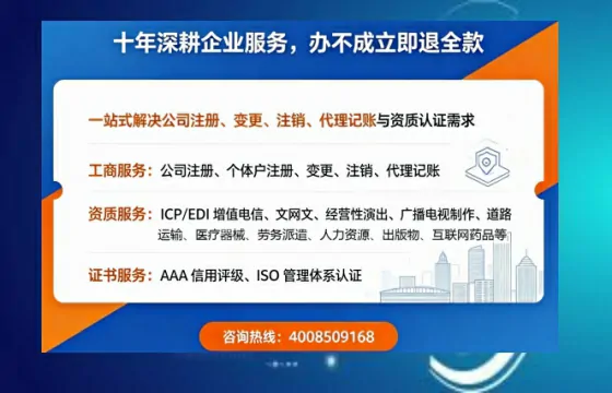 齐齐哈尔<a href='https://www.tazcjz.cn/'>医疗器械网络销售备案</a>的实操指南:从需求到落地的完整经验分享