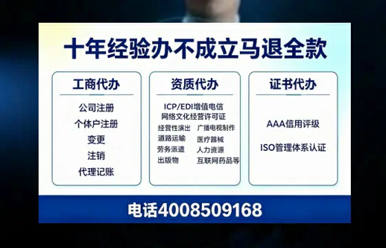 齐齐哈尔广播电视节目制作许可证办理全攻略:用途、流程、费用及高效办理指南