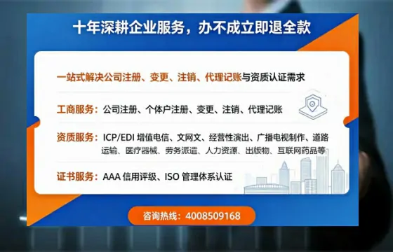 齐齐哈尔办理<a href='https://www.tazcjz.cn/'>医疗器械三类经营许可证</a>的实战指南:从必要性到高效落地