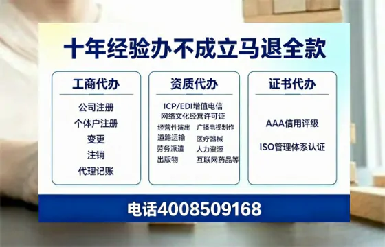 齐齐哈尔广播电视节目制作许可证办理全攻略:用途、流程、费用及高效办理指南