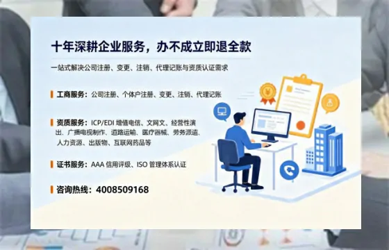 齐齐哈尔办理<a href='https://www.tazcjz.cn/'>道路运输许可证</a>的实用价值与全流程亲历分享