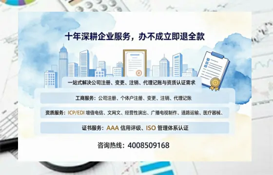 齐齐哈尔<a href='https://www.tazcjz.cn/'>医疗器械网络销售备案</a>的实操指南:从需求到落地的完整经验分享