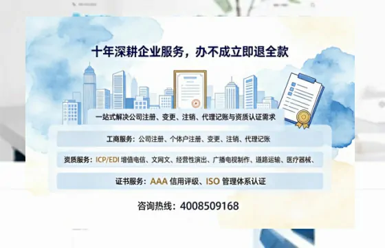 齐齐哈尔办理<a href='https://www.tazcjz.cn/'>人力资源许可证</a>的实用指南：我的亲身经历与深度分享