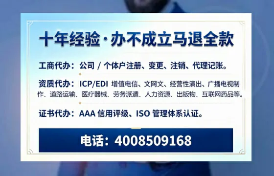 齐齐哈尔办理<a href='https://www.tazcjz.cn/'>营业性演出许可证</a>的实用指南:从必要性到高效落地全流程分享