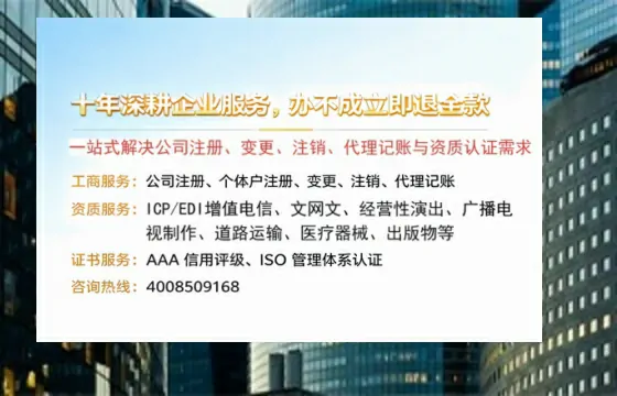 齐齐哈尔办理<a href='https://www.tazcjz.cn/'>劳务派遣许可证</a>的实用指南：从需求到落地的全流程亲历分享