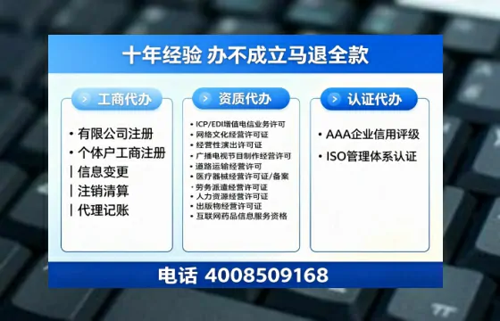 齐齐哈尔办理<a href='https://www.tazcjz.cn/'>人力资源许可证</a>的实用指南：我的亲身经历与深度分享