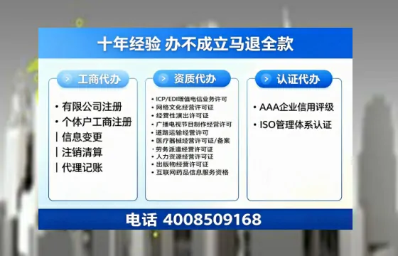 齐齐哈尔<a href='https://www.tazcjz.cn/'>公共卫生许可证</a>办理全攻略：我的亲历分享与实用建议