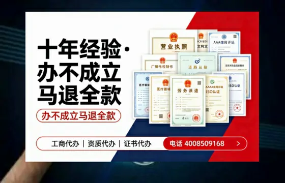 齐齐哈尔办理<a href='https://www.tazcjz.cn/'>营业性演出许可证</a>的实用指南:从必要性到高效落地全流程分享