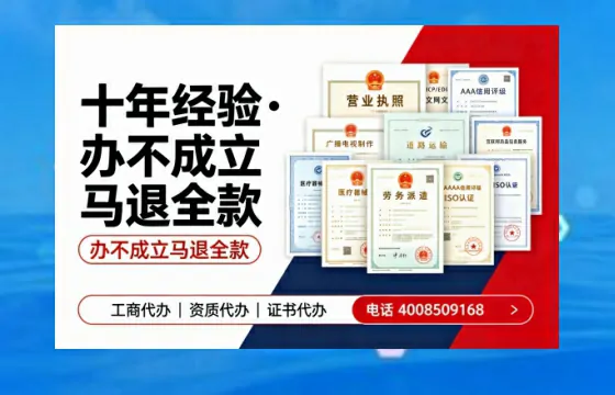 齐齐哈尔<a href='https://www.tazcjz.cn/'>医疗机构执业许可证</a>办理全攻略:我的亲身经历与实用建议