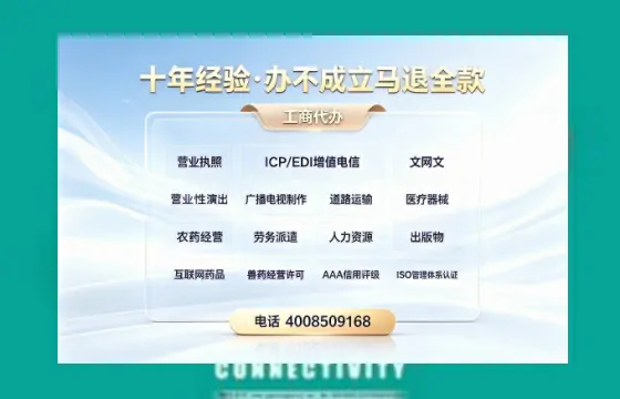 齐齐哈尔<a href='https://www.tazcjz.cn/'>医疗器械二类经营备案证</a>办理全攻略：我的亲身经历与实用建议