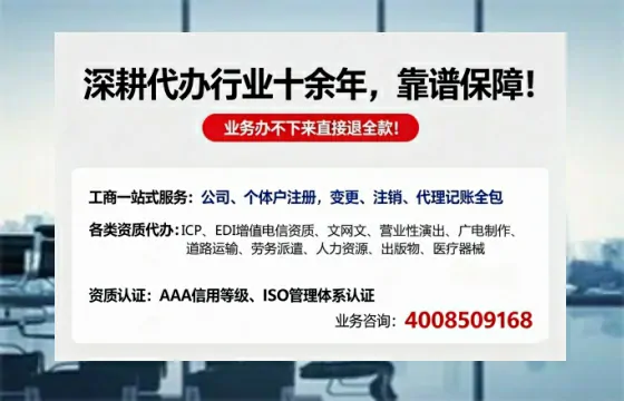 齐齐哈尔<a href='https://www.tazcjz.cn/'>公司注销</a>办理的用途、流程及费用详解