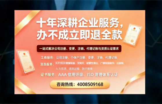 齐齐哈尔办理<a href='https://www.tazcjz.cn/'>互联网药品许可证</a>的实用指南:从申请到落地的完整经验分享