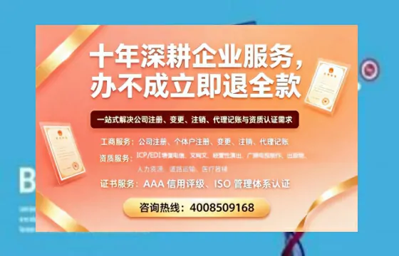 齐齐哈尔<a href='https://www.tazcjz.cn/'>拍卖许可证</a>办理全攻略:实用价值、流程详解与避坑指南