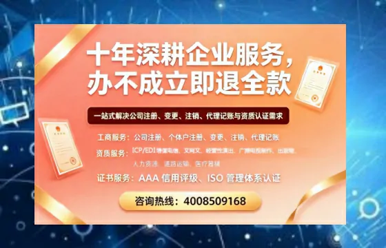 齐齐哈尔个体户注销的用途、流程及费用详解指南