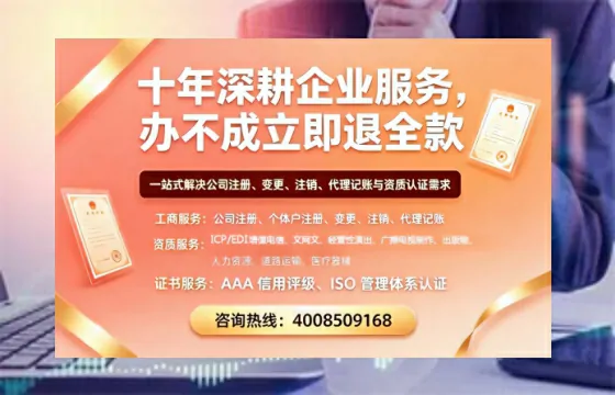 齐齐哈尔个体户注销的用途、流程及费用详解指南