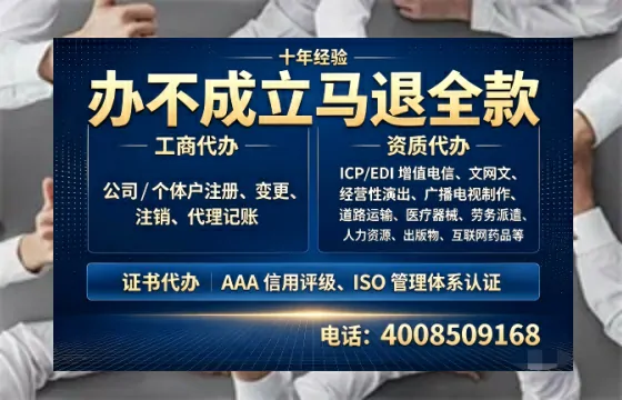 齐齐哈尔<a href='https://www.tazcjz.cn/'>医疗机构执业许可证</a>办理全攻略:我的亲身经历与实用建议