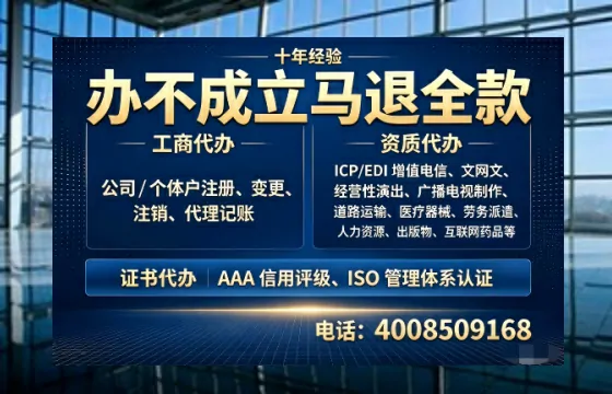 齐齐哈尔<a href='https://www.tazcjz.cn/'>拍卖许可证</a>办理全攻略:实用价值、流程详解与避坑指南