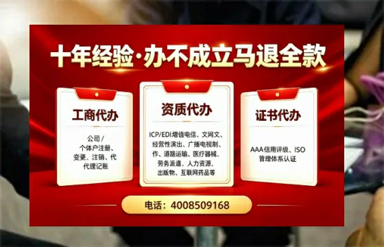 齐齐哈尔办理<a href='https://www.tazcjz.cn/'>网络文化经营许可证</a>的用途、流程及费用详解