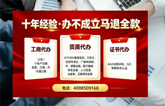 齐齐哈尔<a href='https://www.tazcjz.cn/'>公共卫生许可证</a>办理全攻略：我的亲历分享与实用建议