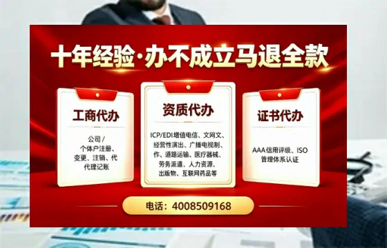齐齐哈尔办理<a href='https://www.tazcjz.cn/'>医疗器械三类经营许可证</a>的实战指南:从必要性到高效落地