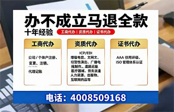 齐齐哈尔办理<a href='https://www.tazcjz.cn/'>培训机构办学许可证</a>的实用指南:我的亲身经历与深度分享