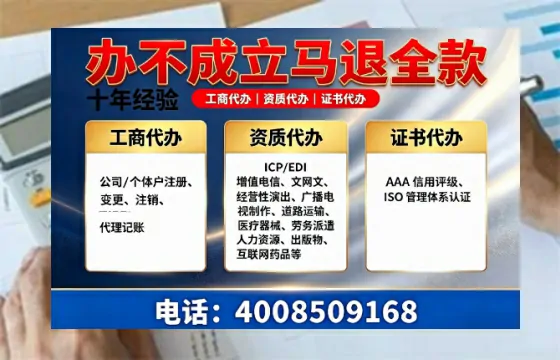 齐齐哈尔办理<a href='https://www.tazcjz.cn/'>道路运输许可证</a>的实用价值与全流程亲历分享